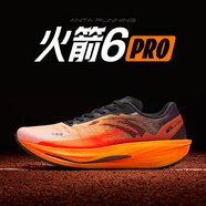 安踏火箭6代PRO丨氮科技專(zhuān)業(yè)競速跑步鞋男夏季運動(dòng)鞋男跑鞋體測訓練鞋 【氮科技+巡航板】橘/梅子色-8 42