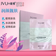 瑾豫淘米廷御珍粹深層補(bǔ)水蠶絲面膜10片裝潤養(yǎng)透亮滋潤亮膚保濕 潤養(yǎng)亮膚1盒10片
