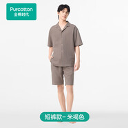 全棉時(shí)代睡衣【柔軟透氣越穿越柔】男女士雙層紗布家居服套裝