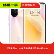 華為（HUAWEI）華為nova 8 二手華為手機(jī) 8號色 8G+128G
