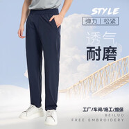 吳衣斯勞保工作褲男建筑工地專用夏季常規(guī)耐磨耐臟汽修電焊大碼工裝褲子 雙口袋gyj-1101k松緊褲 藏藍 2XL