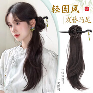 格蒙（GECOMO）新中式假發(fā)辮馬尾女輕國(guó)風(fēng)馬尾假發(fā)抓夾古風(fēng)漢服旗袍編發(fā)側(cè)馬尾辮