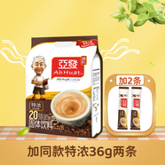 亞發(fā)（AhHuat） 特濃白咖啡馬來西亞進(jìn)口速溶咖啡粉固體飲料20條*36g 0反式脂肪 特濃22條組合(2025年1月后產(chǎn))