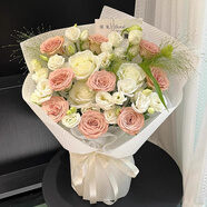 鮮花同城配送卡布奇諾玫瑰花束小時(shí)達復古浪漫送女友男友生日禮物 【優(yōu)雅女神】9朵卡布+3朵白玫瑰 今日達/次日達/聯(lián)系客服預定