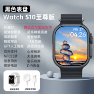 幻達華強北【新款首發(fā)】智能S10頂配+兒童手表適用于水果安卓VV 【黑色表盤(pán)】S10-Ultra至尊版+灰色硅膠表帶