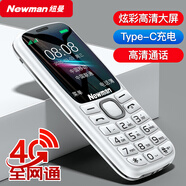 紐曼（Newman）全網(wǎng)通4G老人手機移動聯(lián)通電信老年機學(xué)生兒童大聲音大字體持久待機備用機一鍵撥號手電筒語音播報 【4G全網(wǎng)通】白色