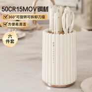 張小泉 廚房刀具套裝六件套家用切菜刀套裝切片刀剪刀水果刀斬骨刀套刀