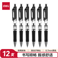 得力（deli）按動中性筆簽字筆 0.7mm子彈頭按動筆水筆 辦公用品 黑色 12支/盒 P0S02