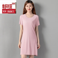 維多利亞的格調(diào)（VEDORYGEDIAO）夏季無痕睡衣短袖女打底裙中長款大碼寬松薄款連衣裙睡裙家居服 淺粉色 XL (120-135)