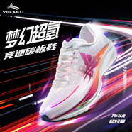 沃蘭迪夢(mèng)幻超氫跑鞋pebax超臨界中長(zhǎng)跑厚底緩震運(yùn)動(dòng)鞋 喜馬拉雅  43 