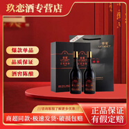 茅臺悠蜜藍莓精釀 遇見  系列 正品 送禮 半干型 13度 550ml*6瓶