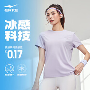 鴻星爾克于適應(yīng)援色|短袖女夏季新款速干冰感透氣運(yùn)動t恤上衣女士T恤衫 如夢紫 S