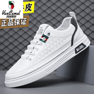 西域駱駝（VANCAMEL）軟牛皮小白鞋男潮流百搭白色板鞋男士真皮秋季透氣防滑休閑男鞋子 R001白色/官方店旗艦新品 41 斷碼品牌特價