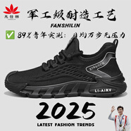 凡仕林鞋子男鞋夏季透氣網(wǎng)面運動休閑網(wǎng)鞋百搭跑步椰子2025新款薄款潮鞋 黑色【透氣防臭】M919 42 【標準碼數(shù)】
