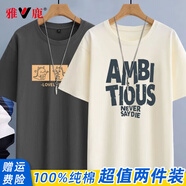 雅鹿短袖t恤男純棉春夏重磅半袖打底衫寬松大碼休閑青少年印花男士t恤 中灰/剪影龍-淺米/灰AM 2XL （重155-170斤高175-180）