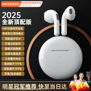 慧多多【千元音質】藍牙耳機無線半入耳適用于iPhone華為榮耀vivo小米iqoo蘋果oppo運動跑步迷你超長續航 【頂配版】 音質+續航提升199% 全國聯保丨只換不修丨追求性價比