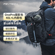 PGYTECH相機包OneproFlex攝影包單反微單相機雙肩包蒲公英專(zhuān)業(yè)戶(hù)外登山包大容量 探險版40L大號L內膽套裝