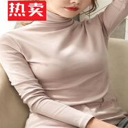 蕉京22年新款純棉高領(lǐng)衫女春秋洋氣堆堆領(lǐng)長袖T恤上衣服女生女士顯瘦 皮粉 L 93-104斤