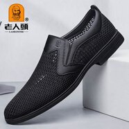 老人頭男鞋夏季新款鏤空透氣防臭飛織網(wǎng)面鞋輕便百搭防滑懶人套腳散步鞋 黑色 41