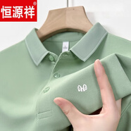 恒源祥品牌高端夏季純棉短袖t恤男士翻領(lǐng)商務(wù)休閑寬松刺繡保羅衫 H7702草綠 2XL 180155-170斤