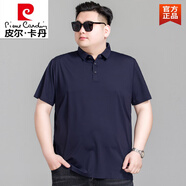 皮爾卡丹（pierre cardin）品牌夏季大碼冰絲短袖t恤男加肥加大商務翻領polo.衫胖子純色短袖 藍色 【冰絲涼感彈力】 5XL (建議210-230斤)