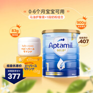 Madonna寶寶護臀膏83克愛他美金裝澳洲版嬰兒奶粉1段(0-6月) 900g