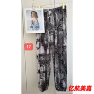 黛筱詩冰絲印花休閑褲女夏爆高腰寬松束腳九分燈籠褲緊口褲涼涼花褲防蚊 17水墨畫枝干 均碼 束腳平口