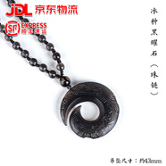 拾想時(shí)來(lái)運(yùn)轉(zhuǎn)黑曜石吊墜男士屬蛇本命年轉(zhuǎn)運(yùn)掛件冰透水晶項(xiàng)鏈女士禮物 冰種黑曜石(珠鏈款)