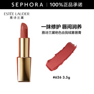 雅詩(shī)蘭黛（Estee Lauder）絕色由我絨霧唇膏口紅 生日禮物送女友 3.5g,絨霧626