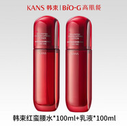 韓束（KanS）紅蠻腰精華水爽膚水抗氧糖抗皺水乳精華面霜正裝防偽可查 2支 紅蠻腰水100ml+乳液100ml