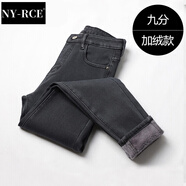 NY-RCE潮牌高腰牛仔褲女春秋新款修身顯瘦煙灰色小腳鉛筆褲子 煙灰色九分加厚 加絨 27