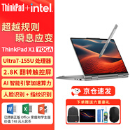聯(lián)想ThinkPad X1 yoga AI 2024款 筆記本電腦 360度翻轉折疊 英特爾酷睿高性能輕薄便攜商務(wù)辦公設計本 UItra7-155U 32G 1T觸摸屏/標配 360度旋轉觸摸屏 高色域指紋識別
