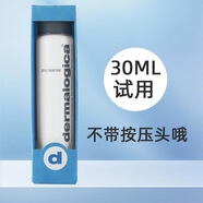德美樂嘉現(xiàn)貨德美樂嘉植物多效卸妝油150ml溫和不刺激深度清潔473ML 30ml