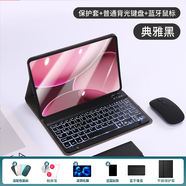 Qise【秒變筆記本】適用OPPOPad4Pro鍵盤(pán)保護套13.2英寸新款OPPO平板4Pro可拆卸觸控藍牙鍵盤(pán)鼠標套裝 背光款【尊貴黑】保護套+鍵盤(pán)+鼠標+鋼化膜+觸屏筆 OPPOPad4Pro【13.2英寸】專(zhuān)用