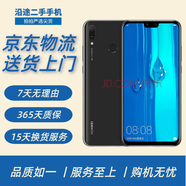 華為 HUAWEI 暢享9 Plus 二手手機(jī) 4G智能手機(jī)海思麒麟710處理器大屏手機(jī) 幻夜黑 4GB+128GB 9成新