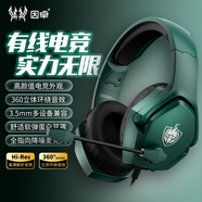 因卓（KOTION EACH）H4 游戲耳機頭戴式電腦耳機網(wǎng)吧耳麥有線電競芯片360環(huán)繞音效fps吃雞大動圈單插降噪麥克風 青色