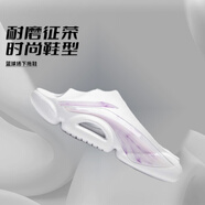 李寧反伍BADFIVE Slide女子休閑鞋2024新品籃球場下拖鞋ABTU004 ABTU004-2標(biāo)準(zhǔn)白/丁香紫 39