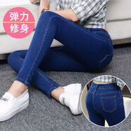 高腰牛仔褲女2025年新款鉛筆褲修身顯瘦緊身彈力小腳九分褲女 深藍 27