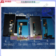 享速技適用諾基亞 X6 X5 6 7 8屏幕總成7plus  X7 X71內(nèi)外液晶顯示屏 3.1plus屏幕總成全新全原  白
