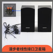漫步者 EDIFIEREDIFIER/漫步者 R206BT衛(wèi)星箱搭配功放無(wú)源副機(jī)蓮花接口高音喇叭 線性接口一對(duì)