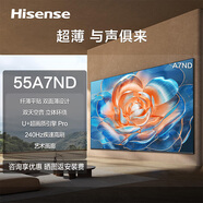 海信電視55A7ND 55英寸纖薄平貼 雙天空音立體環(huán)繞 U+超畫(huà)質(zhì)引擎 Pro 240Hz高刷 藝術(shù)畫(huà)廊平板電視機 55英寸