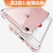 泰拉鋒 適用蘋果7手機殼防摔透明軟殼iPhone7保護套全包男款女款 蘋果7防摔殼