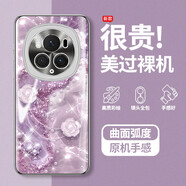 奔盼適用榮耀magic6手機殼鎏金珍珠網(wǎng)紅magic5Pro輕奢電鍍玻璃全包防摔保護套氣質(zhì)時(shí)尚新款女士 銀色D-珠蓮璧合紫 榮耀MAGIC6