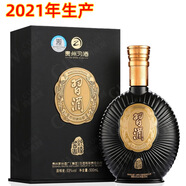 習酒貴州茅臺集團習酒公司 53度 禮盒裝商務(wù)送禮酒水 醬香型高度白酒 53度 500mL 1瓶 習酒純臻醬香