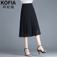 珂妃婭（KEFEIYA）黑色雪紡半身裙女夏季新款裙子中長款高腰顯瘦a字百褶裙傘裙89871 黑色+雪紡(拉鏈) S 80-90斤