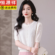 恒源祥高檔新款冰絲短袖t恤女夏圓領(lǐng)天絲萊賽爾針織衫短款寬松薄款上衣 米白  6019款 衣身釘珠 2XL 130-145斤