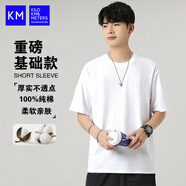 KILO METERS短袖T恤男2025夏季重磅純色簡約休閑短袖男KM男裝白色L