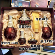 秀雅韓秀雅韓酵秘談滋養(yǎng)水乳液面眼霜補(bǔ)水保濕緊致滋潤(rùn)護(hù)膚品禮盒套裝 秀雅韓天參桑套