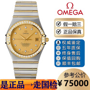 歐米茄（OMEGA）【二手99新】歐米茄星座豪華系列原鑲鉆18k金男表鋼鏈間金自動(dòng)機械背透機芯天文臺奢華二手瑞士腕表商務(wù)國檢 35表徑圈鉆刻鉆金盤(pán)間金1207.15.00