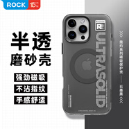 ROCK適用蘋果16 Pro手機(jī)殼iPhone16Pro保護(hù)套磁吸Magsafe防摔全包精孔硅膠簡(jiǎn)約不粘指紋黑色